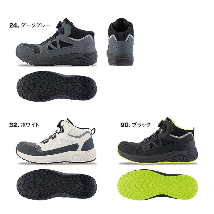 85159 プロスニーカー® XEBEC ジーベック 安全靴 安全スニーカー 22～30cm 合成皮革＋メッシュ