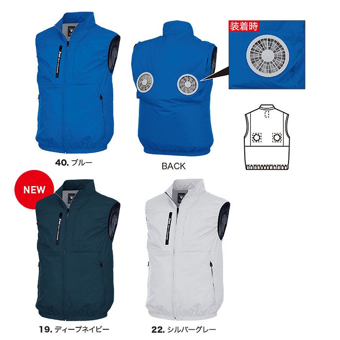 XE98036 空調服®ベスト XEBEC ジーベック 春夏 作業服 作業着 空調ウェア S～6L ポリエステル100％ 遮熱コーティングタフタ