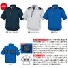XE98108 空調服®半袖ブルゾン ハーネス対応 XEBEC ジーベック 春夏 作業服 作業着 S～6L ポリエステル100％ 遮熱コーティングタフタ