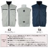 AT1001 アクアハイブリッド ベスト単体 春夏 作業服 作業着 水冷 気化熱冷却 空調ウェア 刺繍加工不可
