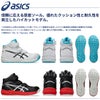 CP310HS ウィンジョブ ハイカットベルト仕様 ASICS 1273A130 アシックス 安全靴・安全スニーカー・ハイカットタイプ 22.5cm～30.0cm EEE 3E