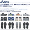 CP229BOA ウィンジョブ BOAフィットシステム仕様 ASICS EEE 3E相当 1273A123 アシックス 安全靴・安全スニーカー 22.5cm～30.0cm