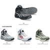 CP314 BOA ウィンジョブ ハイカット BOA仕様 ASICS 1273A124 アシックス 安全靴・安全スニーカー・ハイカットタイプ 22.5cm～30.0cm