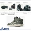 CP314 BOA ウィンジョブ ハイカット BOA仕様 ASICS 1273A124 アシックス 安全靴・安全スニーカー・ハイカットタイプ 22.5cm～30.0cm
