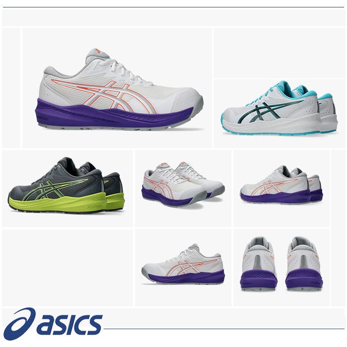 CP220HS ウィンジョブ ローカット 紐仕様 ASICS 1273A112 アシックス 安全靴・安全スニーカー 22.5cm～30.0cm EEE 3E