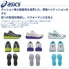CP220HS ウィンジョブ ローカット 紐仕様 ASICS 1273A112 アシックス 安全靴・安全スニーカー 22.5cm～30.0cm EEE 3E