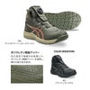CP122 BOA ウィンジョブ ハイカット BOA仕様 ASICS 1273A117 アシックス 安全靴・安全スニーカー・ハイカットタイプ 24.5cm～30.0cm
