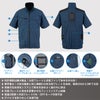 TH614 冷蔵服2026 半袖ジャケット＋ペルチェユニット＋ファンユニットのセット 春夏 作業服 作業着 ペルチェウェア 空調ウェア 刺繍加工不可