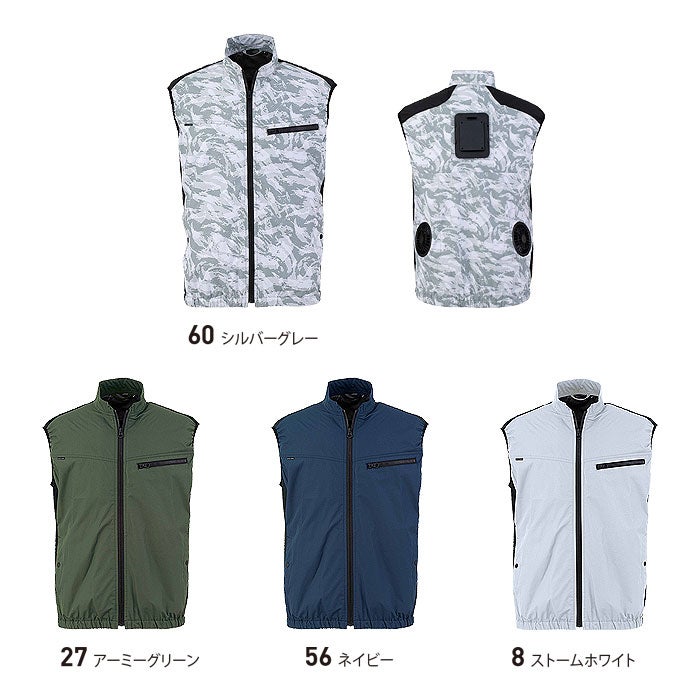 TH615 冷蔵服2026 ベスト＋ペルチェユニット＋ファンユニットのセット 春夏 作業服 作業着 ペルチェウェア 空調ウェア 刺繍加工不可 バッテリー別売り
