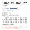 EBA5139K ベスト BIGBORN ビッグボーン 春夏 作業服 作業着 S～7L ポリエステル100％ デュスポ 裏チタン加工 空調風神服専用