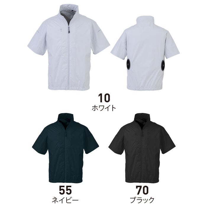 EBA5178 半袖ジャケット BIGBORN ビッグボーン 春夏 作業服 作業着 3S～3XL ポリエステル100％ デュスポ 裏チタン加工 空調風神服専用