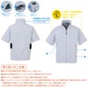 EBA5178 半袖ジャケット BIGBORN ビッグボーン 春夏 作業服 作業着 3S～3XL ポリエステル100％ デュスポ 裏チタン加工 空調風神服専用