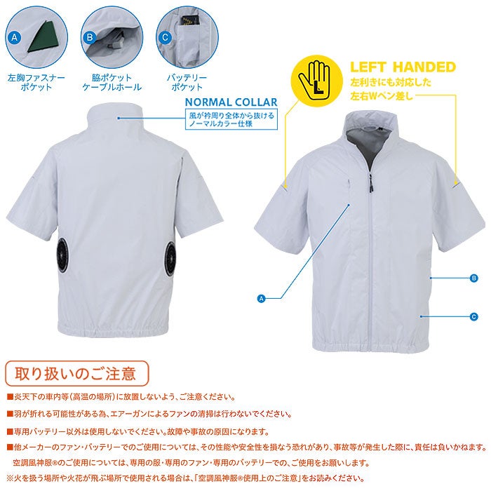 EBA5178 半袖ジャケット BIGBORN ビッグボーン 春夏 作業服 作業着 3S～3XL ポリエステル100％ デュスポ 裏チタン加工 空調風神服専用