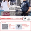 EBA5178 半袖ジャケット BIGBORN ビッグボーン 春夏 作業服 作業着 3S～3XL ポリエステル100％ デュスポ 裏チタン加工 空調風神服専用