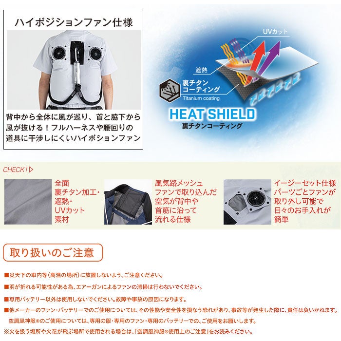 EBA5148 半袖ジャケット BIGBORN ビッグボーン 春夏 作業服 作業着 S～5L ポリエステル100％ デュスポ 裏チタン加工 空調風神服専用