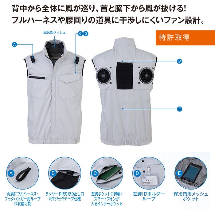 EBA5149 ベスト BIGBORN ビッグボーン 春夏 作業服 作業着 S～5L ポリエステル100％ デュスポ 裏チタン加工 空調風神服専用