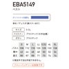 EBA5149 ベスト BIGBORN ビッグボーン 春夏 作業服 作業着 S～5L ポリエステル100％ デュスポ 裏チタン加工 空調風神服専用