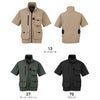 EBA5158 半袖ジャケット BIGBORN ビッグボーン 春夏 作業服 作業着 M～3XL ポリエステル100％ デュスポ 裏チタン加工 空調風神服専用