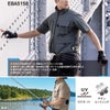 EBA5158 半袖ジャケット BIGBORN ビッグボーン 春夏 作業服 作業着 M～3XL ポリエステル100％ デュスポ 裏チタン加工 空調風神服専用