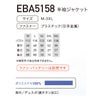 EBA5158 半袖ジャケット BIGBORN ビッグボーン 春夏 作業服 作業着 M～3XL ポリエステル100％ デュスポ 裏チタン加工 空調風神服専用