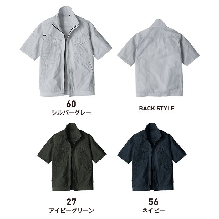 EBA6018 半袖ジャケット BIGBORN ビッグボーン 春夏 作業服 作業着 S～6L ポリエステル70％・綿30％ 東レシャミラン
