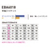 EBA6018 半袖ジャケット BIGBORN ビッグボーン 春夏 作業服 作業着 S～6L ポリエステル70％・綿30％ 東レシャミラン