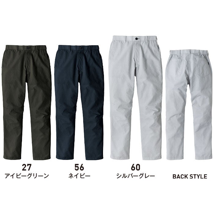 EBA6012 シャーリングパンツ BIGBORN ビッグボーン 春夏 作業服 作業着 S～6L ポリエステル70％・綿30％ 東レシャミラン