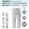 EBA6012 シャーリングパンツ BIGBORN ビッグボーン 春夏 作業服 作業着 S～6L ポリエステル70％・綿30％ 東レシャミラン