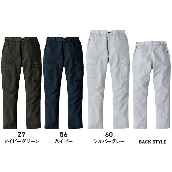 EBA6014 シャーリングカーゴパンツ BIGBORN ビッグボーン 春夏 作業服 作業着 S～6L ポリエステル70％・綿30％ 東レシャミラン