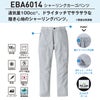 EBA6014 シャーリングカーゴパンツ BIGBORN ビッグボーン 春夏 作業服 作業着 S～6L ポリエステル70％・綿30％ 東レシャミラン