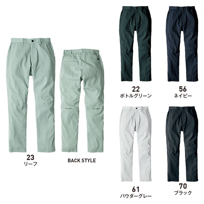 EBA6292 シャーリングパンツ BIGBORN ビッグボーン 春夏 作業服 作業着 S～6L ポリエステル100％ 東レシャミラン リサイクルストレッチ