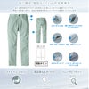EBA6292 シャーリングパンツ BIGBORN ビッグボーン 春夏 作業服 作業着 S～6L ポリエステル100％ 東レシャミラン リサイクルストレッチ