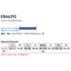 EBA6292 シャーリングパンツ BIGBORN ビッグボーン 春夏 作業服 作業着 S～6L ポリエステル100％ 東レシャミラン リサイクルストレッチ