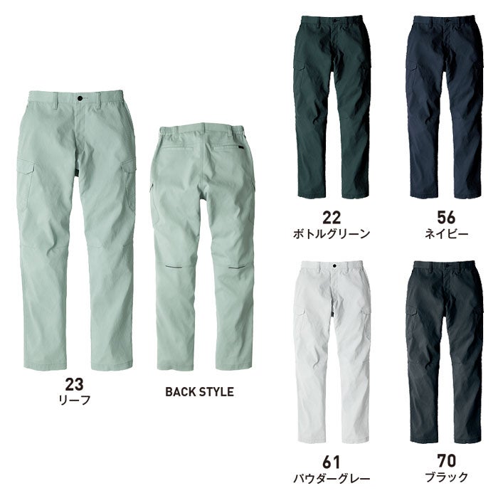 EBA6294 シャーリングカーゴパンツ BIGBORN ビッグボーン 春夏 作業服 作業着 S～6L ポリエステル100％ 東レシャミラン リサイクルストレッチ