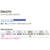 EBA6294 シャーリングカーゴパンツ BIGBORN ビッグボーン 春夏 作業服 作業着 S～6L ポリエステル100％ 東レシャミラン リサイクルストレッチ