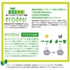 15106 エコ製品制電ストレッチレディースパンツ 自重堂 Jichodo 春夏 作業服 作業着 SS～5L ポリエステル80％・綿20％ エコディアボディフィール交織ドビー