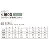 41600 シームレス半袖ポロシャツ DAIRIKI 大川被服 春夏 作業服 作業着 S～5L ナイロン80％・ポリウレタン20％ 格子柄ニット