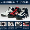 new balance（ニューバランス）安全靴 Harrisburg（ハリスバーグ） ハイカット BOA仕様 安全スニーカー 24.5cm～30.0cm EEE 3E HB-114 HB-231 HB-414