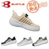 最短即日 3303 セーフティスニーカー ユニセックス バートル BURTLE 安全靴 安全 人気 スニーカー 鋼製先芯 サイドファスナー ダイヤルシステム 男女 XS～XL