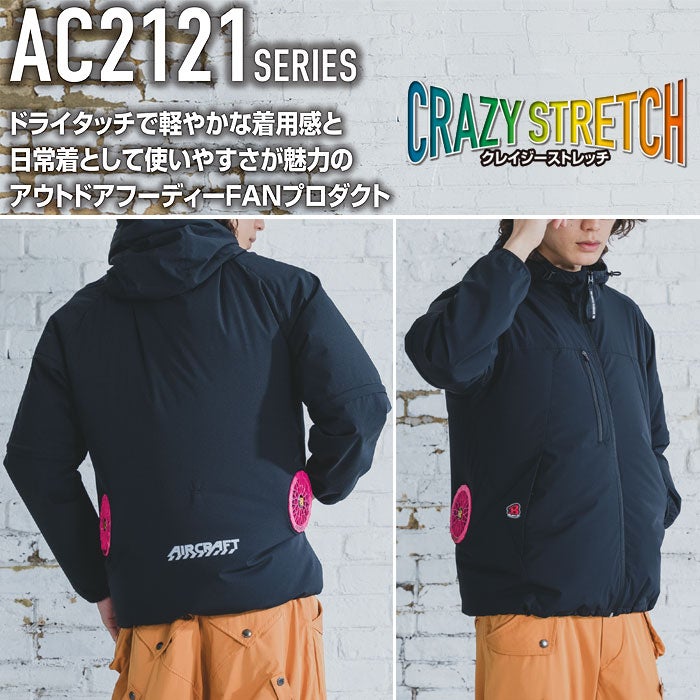 最短即日 AC2121 AC2WAYジャケット ローバック仕様 ユニセックス BURTLE バートル 春夏 作業服 作業着 S～3XL ナイロン90％・ポリウレタン10％ 4WAYストレッチタフタ