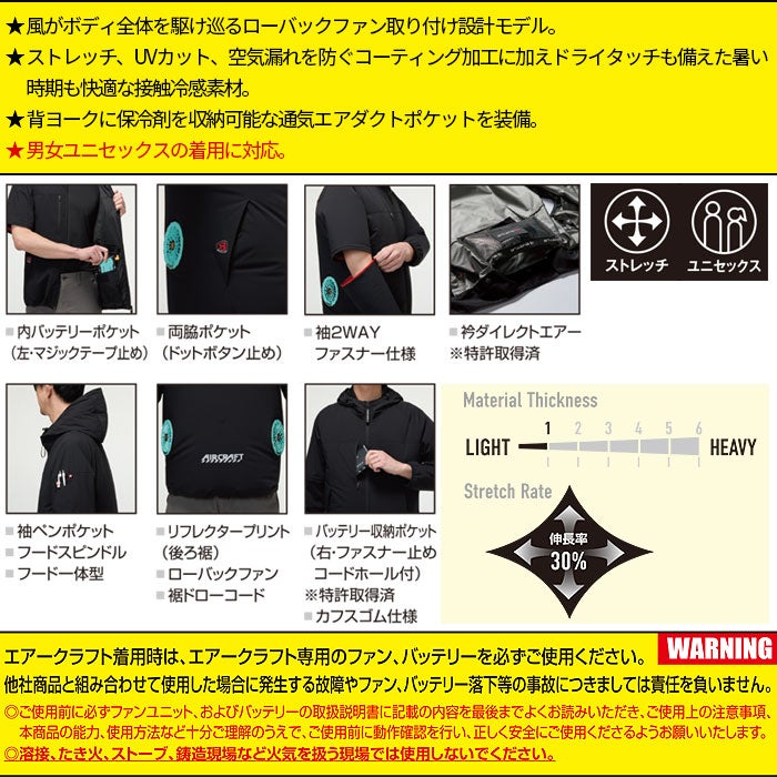 最短即日 AC2121 AC2WAYジャケット ローバック仕様 ユニセックス BURTLE バートル 春夏 作業服 作業着 S～3XL ナイロン90％・ポリウレタン10％ 4WAYストレッチタフタ