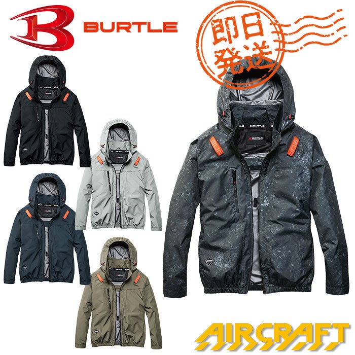 最短即日 AC2091HB ACブルゾン ハイバック仕様 ユニセックス BURTLE バートル 春夏 作業服 作業着 S～3XL ポリエステル100％ マイクロソフトシェル