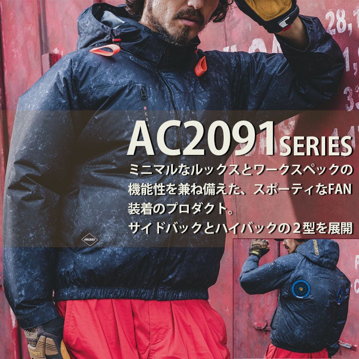 最短即日 AC2091HB ACブルゾン ハイバック仕様 ユニセックス BURTLE バートル 春夏 作業服 作業着 S～3XL ポリエステル100％ マイクロソフトシェル