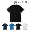 6003 吸汗速乾半袖Tシャツ 小倉屋（kokuraya） 春夏 作業服 作業着 SS～6L ポリエステル100％