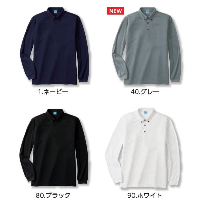 435 汗ジミ防止ボタンダウン長袖ポロ 胸ポケット無し 小倉屋 kokuraya POLOIZM 作業服 ポロシャツ 作業着 SS～6L ポリエステル100％ スムース