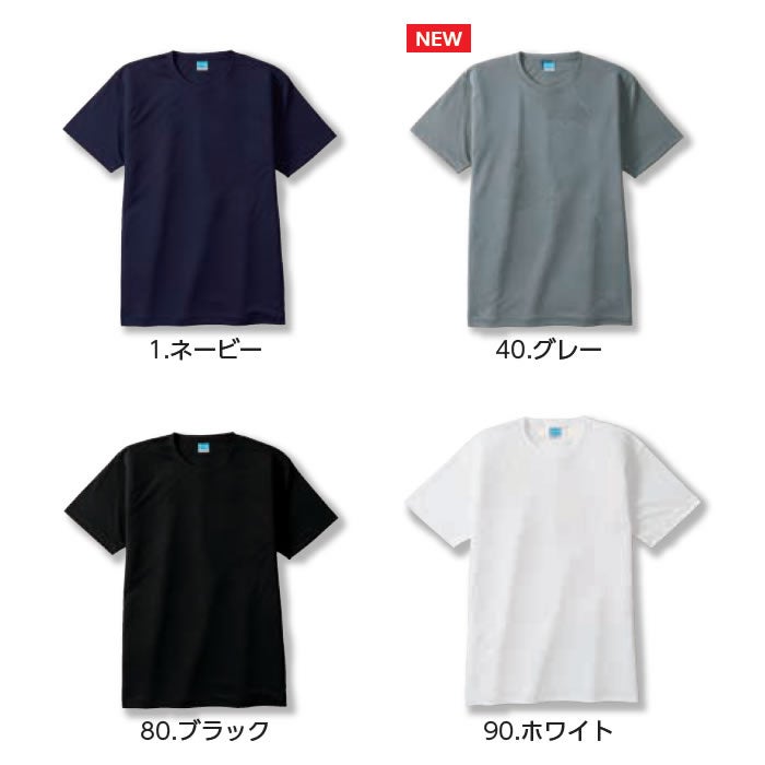 432 汗ジミ防止半袖Tシャツ 胸ポケット無し 小倉屋 kokuraya POLOIZM 作業服 Tシャツ ニット 作業着 SS～6L ポリエステル100％ スムース