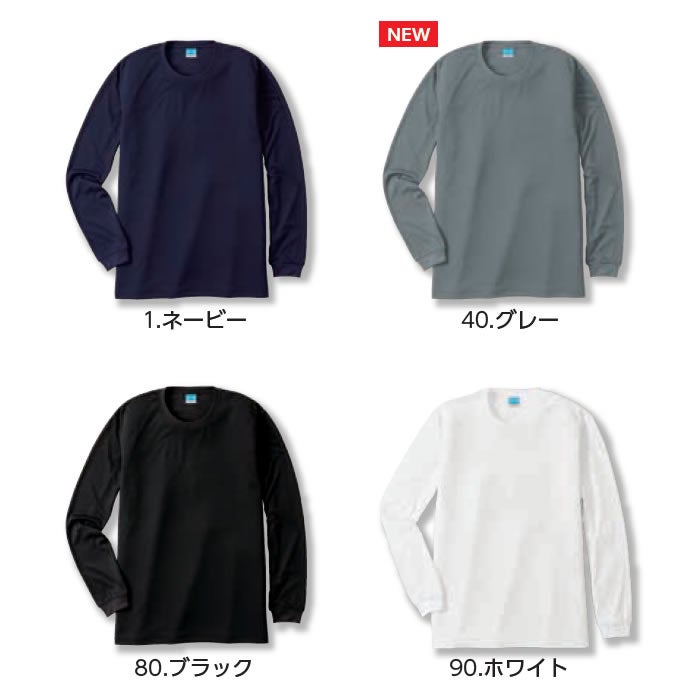 433 汗ジミ防止長袖Tシャツ 胸ポケット無し 小倉屋 kokuraya POLOIZM 作業服 Tシャツ ニット 作業着 SS～6L ポリエステル100％ スムース