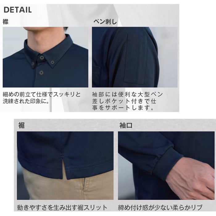 7365 接触冷感ボタンダウン半袖ポロ 胸ポケットあり 小倉屋 kokuraya POLOIZM 作業服 ポロシャツ ニット 作業着 SS～6L ポリエステル100％ DRYメッシュ