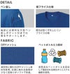 9017 DRY エコ長袖Tシャツ 胸ポケット無し 小倉屋 kokuraya POLOIZM 作業服 ポロシャツ ニット 作業着 SS～6L ポリエステル80％・綿20％ メッシュ