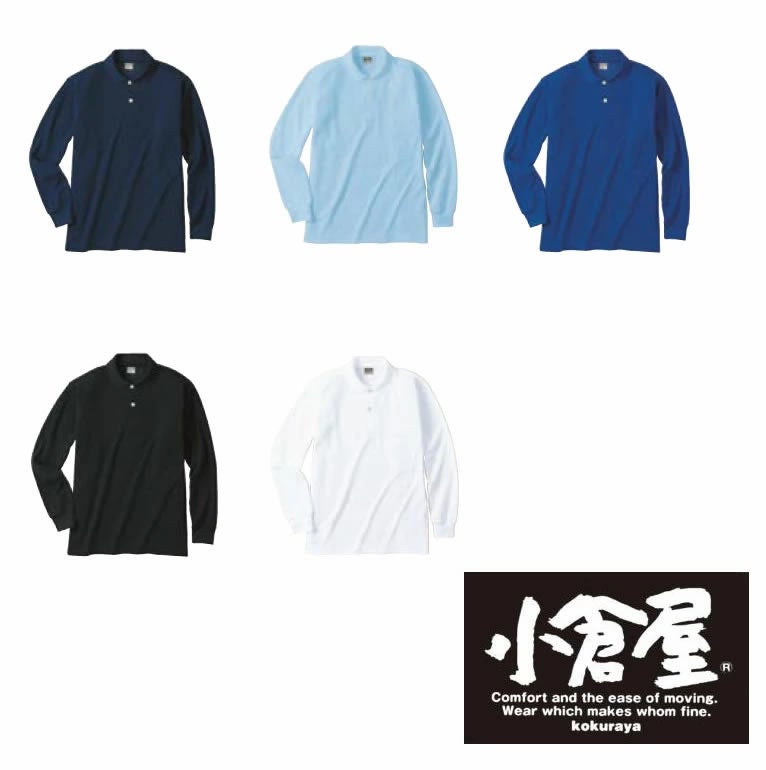 9011 ＤＲＹ半袖ポロシャツ（ポケットなし） 小倉屋（kokuraya） 春夏 作業服 作業着 SS～5L ポリエステル80％・綿20％